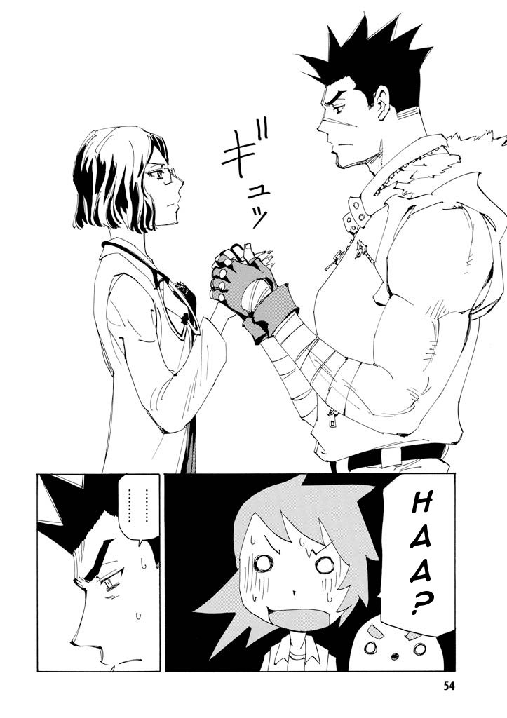 Ageha o Ou Monotachi Chapter 16 page 10 - Chapter 16: Farewell, Rinko
