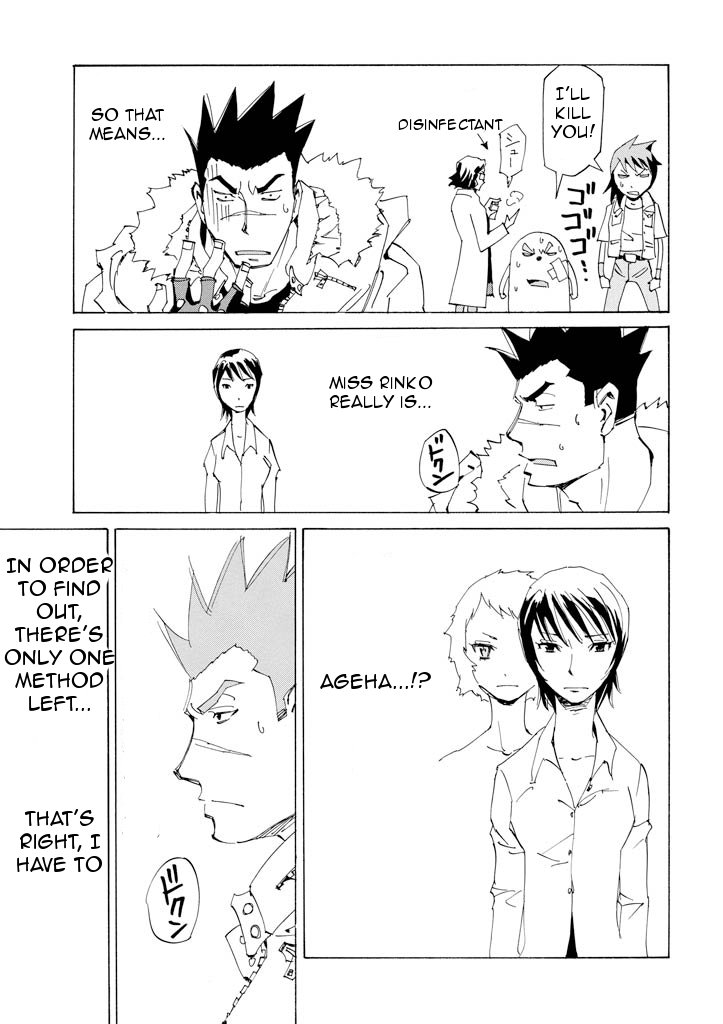 Ageha o Ou Monotachi Chapter 16 page 13 - Chapter 16: Farewell, Rinko