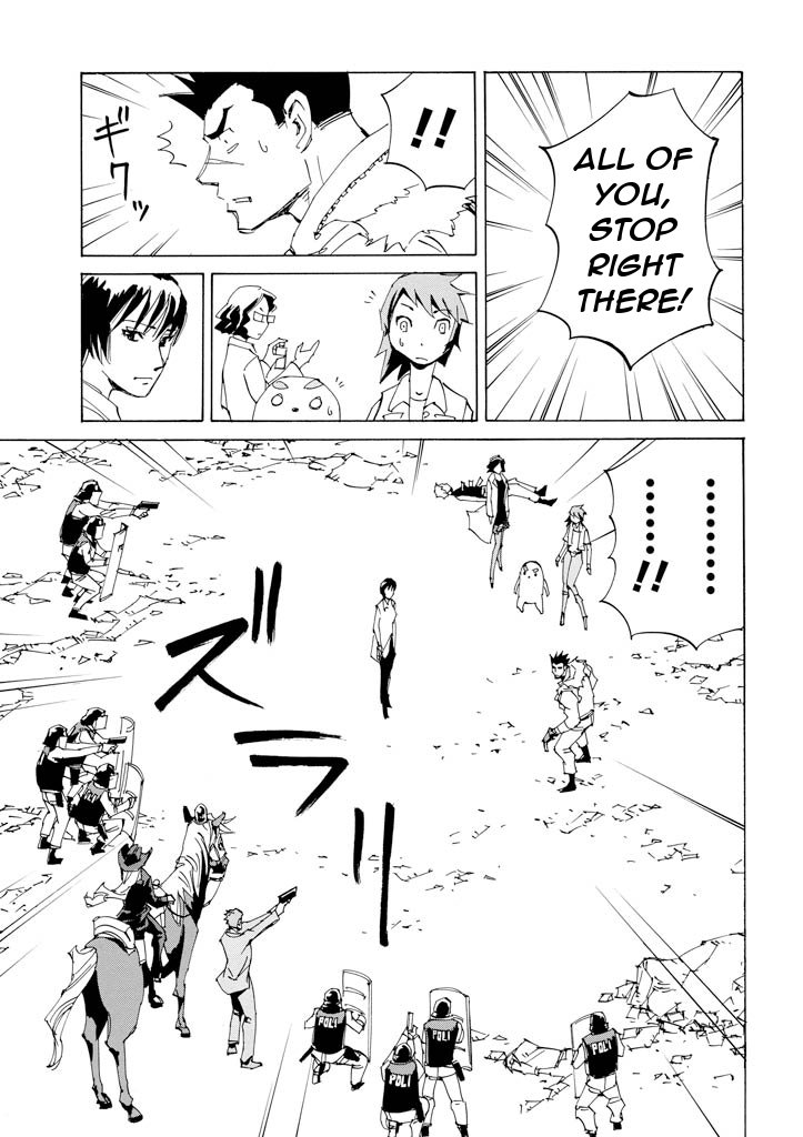 Ageha o Ou Monotachi Chapter 16 page 15 - Chapter 16: Farewell, Rinko