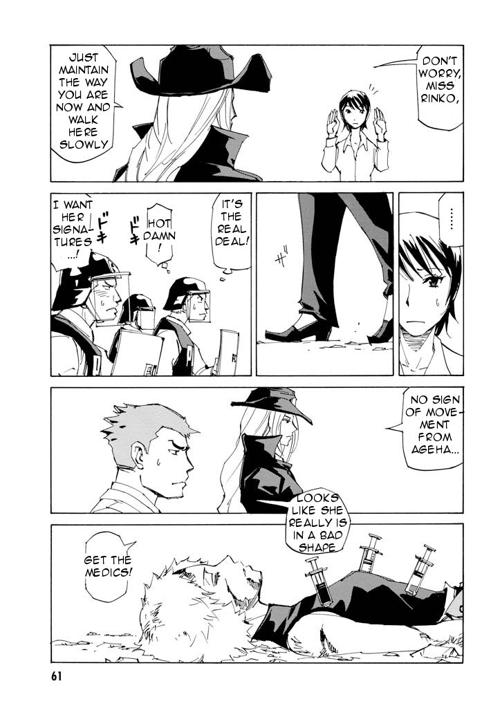 Ageha o Ou Monotachi Chapter 16 page 17 - Chapter 16: Farewell, Rinko