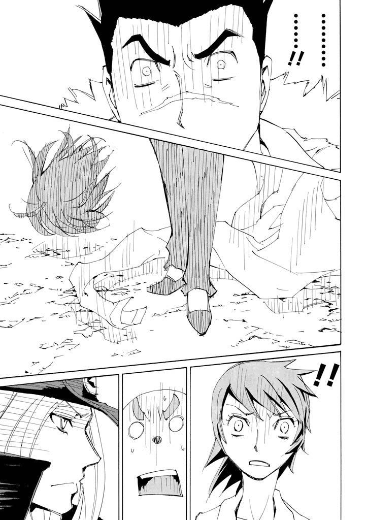 Ageha o Ou Monotachi Chapter 16 page 21 - Chapter 16: Farewell, Rinko