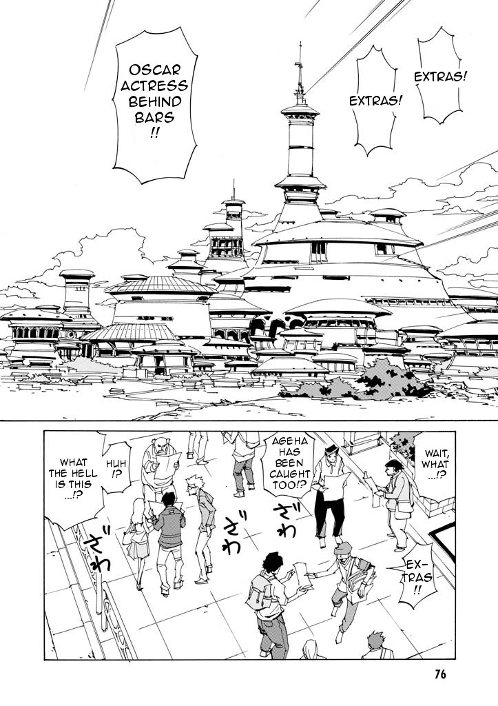 Ageha o Ou Monotachi Chapter 16 page 32 - Chapter 16: Farewell, Rinko