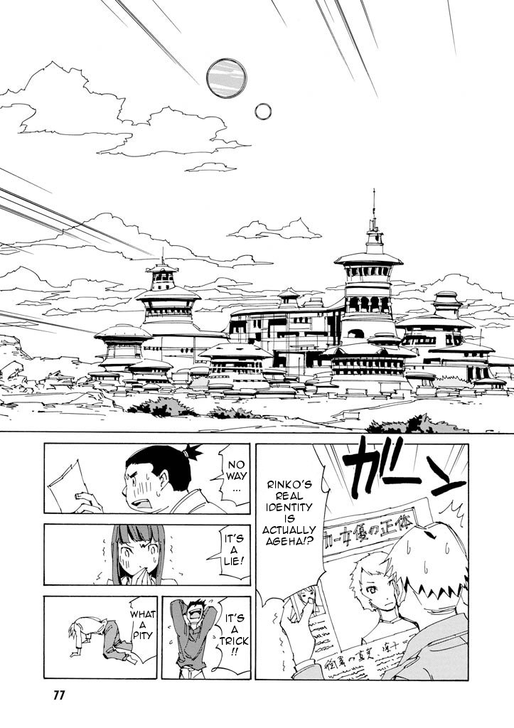 Ageha o Ou Monotachi Chapter 16 page 33 - Chapter 16: Farewell, Rinko