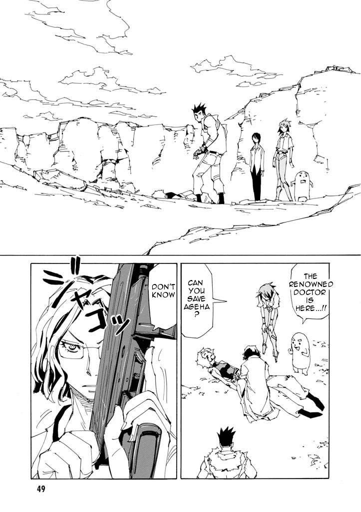 Ageha o Ou Monotachi Chapter 16 page 5 - Chapter 16: Farewell, Rinko