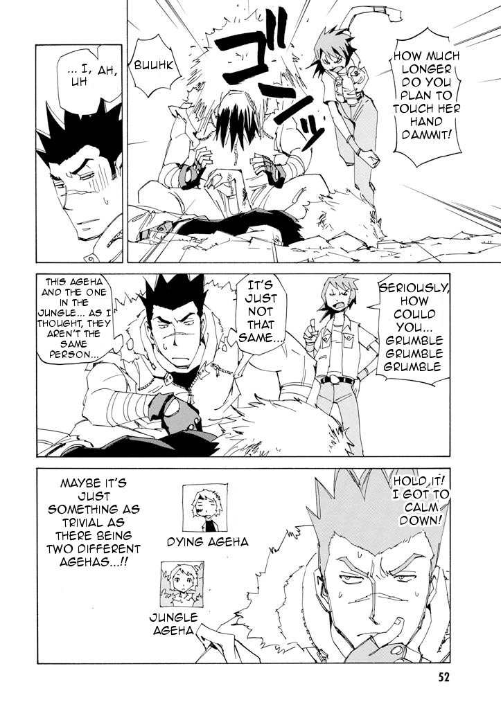 Ageha o Ou Monotachi Chapter 16 page 8 - Chapter 16: Farewell, Rinko
