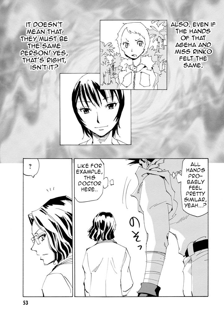 Ageha o Ou Monotachi Chapter 16 page 9 - Chapter 16: Farewell, Rinko