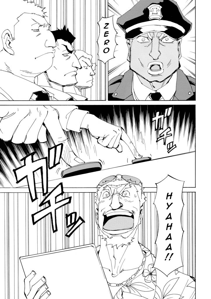 Ageha o Ou Monotachi Chapter 17 page 14 - Chapter 17: Ageha's Last Day