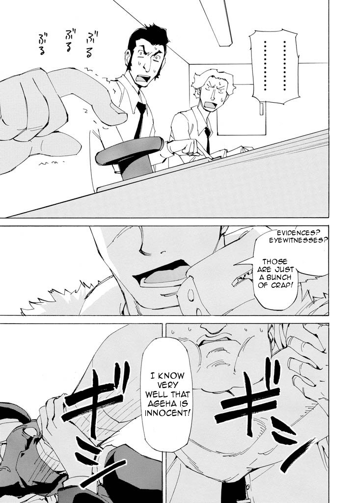 Ageha o Ou Monotachi Chapter 17 page 16 - Chapter 17: Ageha's Last Day