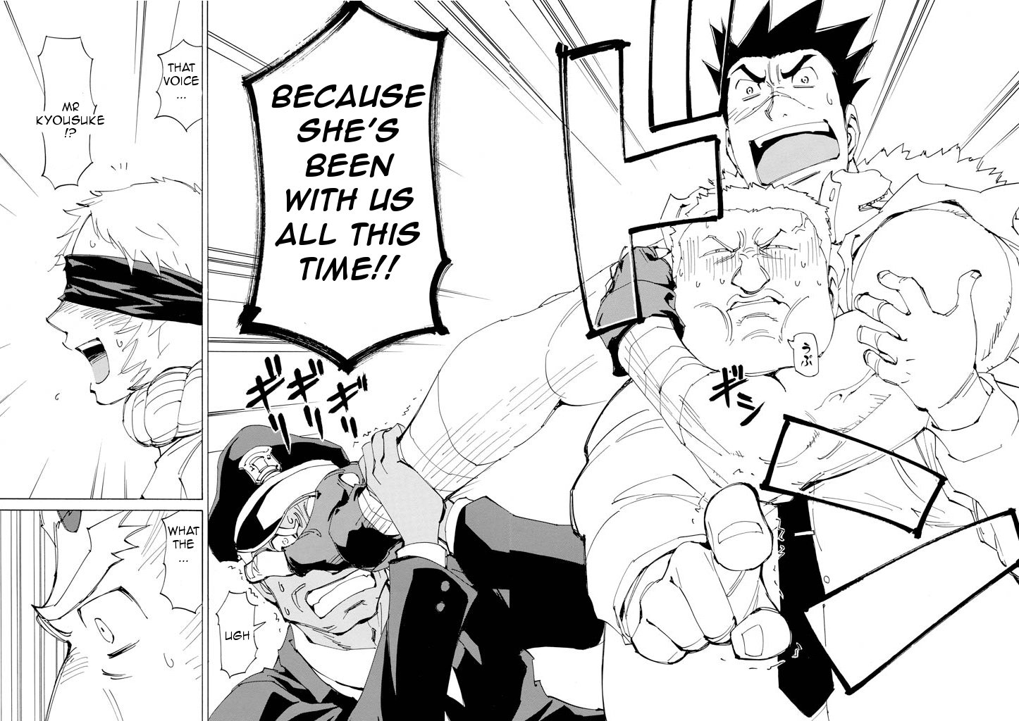 Ageha o Ou Monotachi Chapter 17 page 17 - Chapter 17: Ageha's Last Day