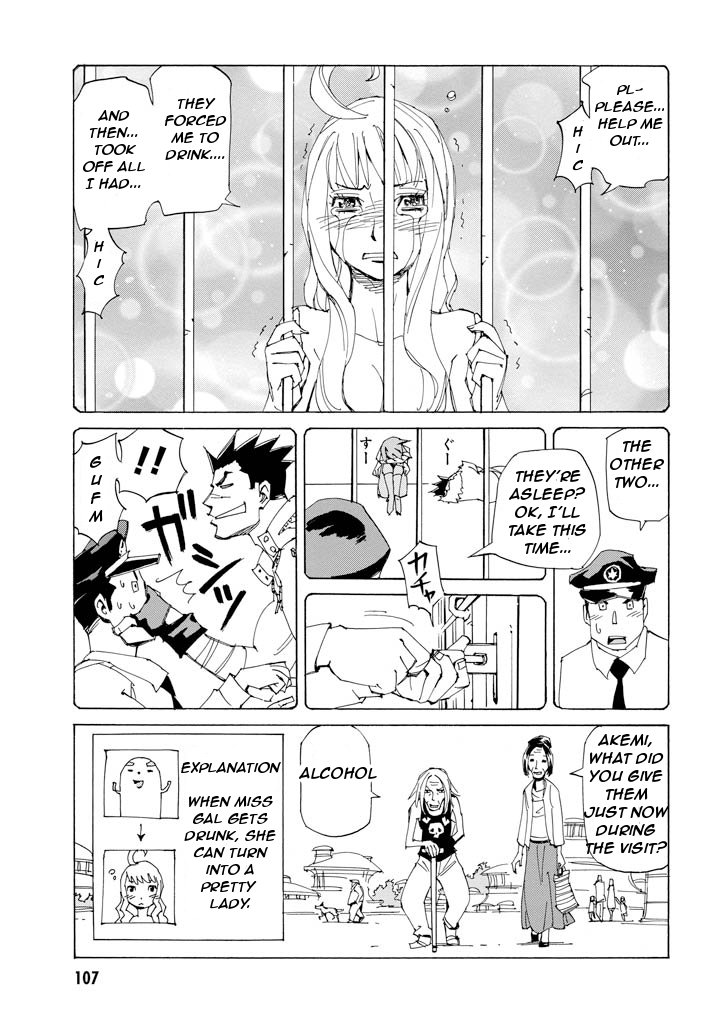 Ageha o Ou Monotachi Chapter 17 page 19 - Chapter 17: Ageha's Last Day