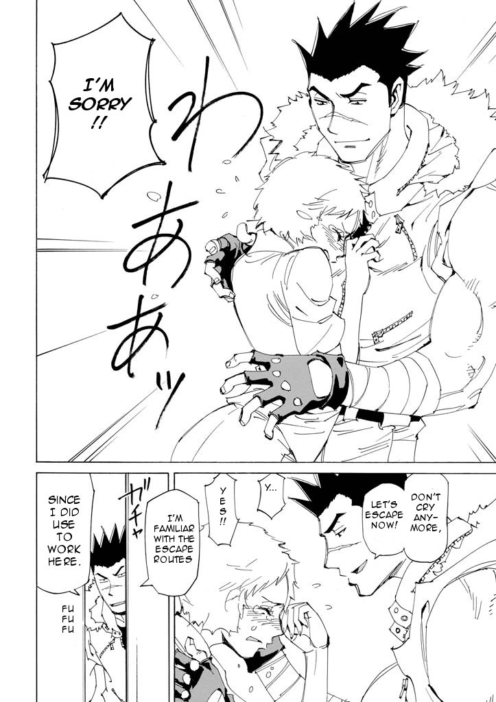 Ageha o Ou Monotachi Chapter 17 page 22 - Chapter 17: Ageha's Last Day