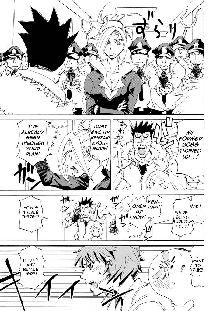 Ageha o Ou Monotachi Chapter 17 page 23 - Chapter 17: Ageha's Last Day