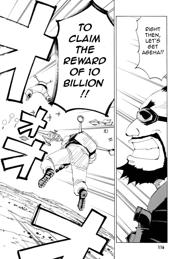 Ageha o Ou Monotachi Chapter 17 page 28 - Chapter 17: Ageha's Last Day