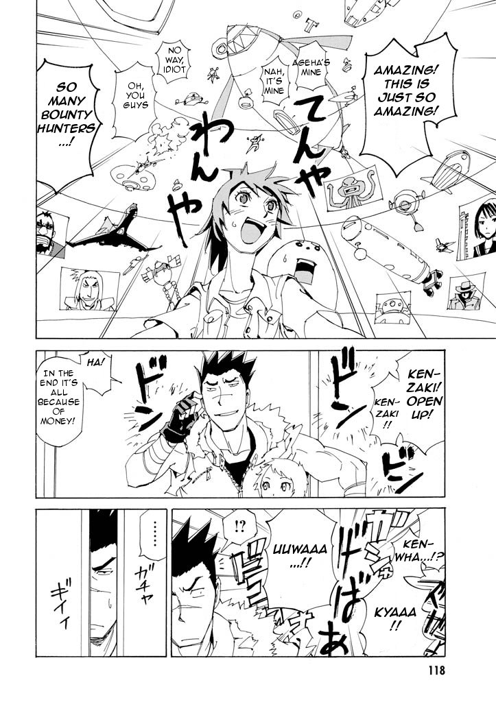 Ageha o Ou Monotachi Chapter 17 page 30 - Chapter 17: Ageha's Last Day
