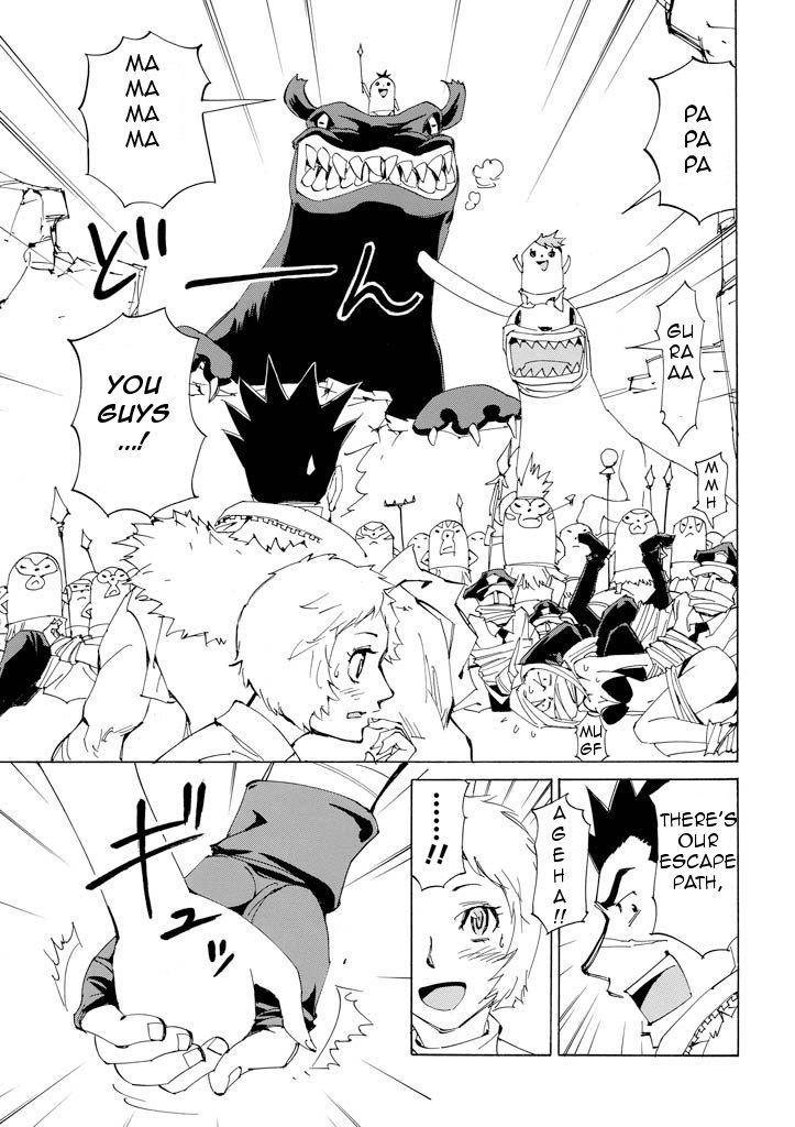 Ageha o Ou Monotachi Chapter 17 page 31 - Chapter 17: Ageha's Last Day