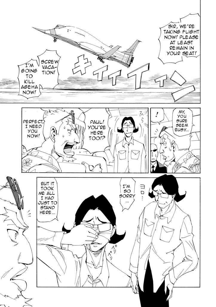 Ageha o Ou Monotachi Chapter 17 page 33 - Chapter 17: Ageha's Last Day