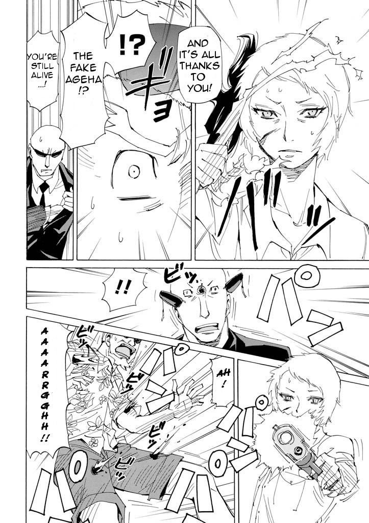 Ageha o Ou Monotachi Chapter 17 page 34 - Chapter 17: Ageha's Last Day
