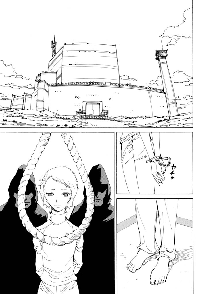 Ageha o Ou Monotachi Chapter 17 page 4 - Chapter 17: Ageha's Last Day