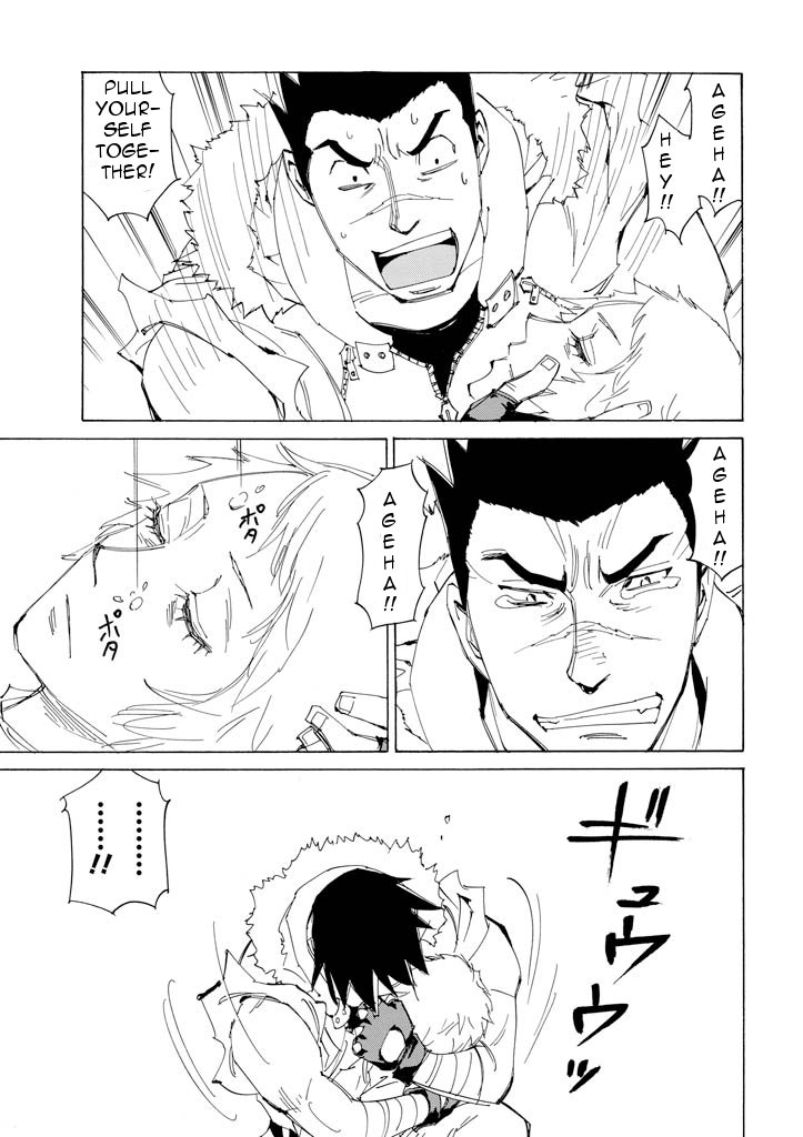 Ageha o Ou Monotachi Chapter 17 page 44 - Chapter 17: Ageha's Last Day
