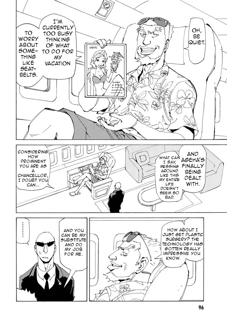 Ageha o Ou Monotachi Chapter 17 page 9 - Chapter 17: Ageha's Last Day
