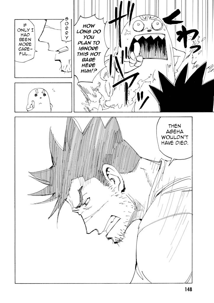 Ageha o Ou Monotachi Chapter 18 page 11 - Chapter 18: Emergence [END]