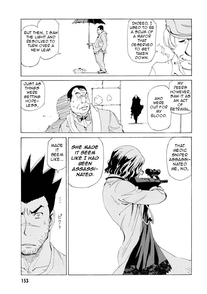 Ageha o Ou Monotachi Chapter 18 page 16 - Chapter 18: Emergence [END]