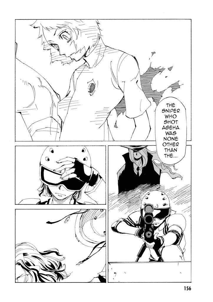 Ageha o Ou Monotachi Chapter 18 page 19 - Chapter 18: Emergence [END]