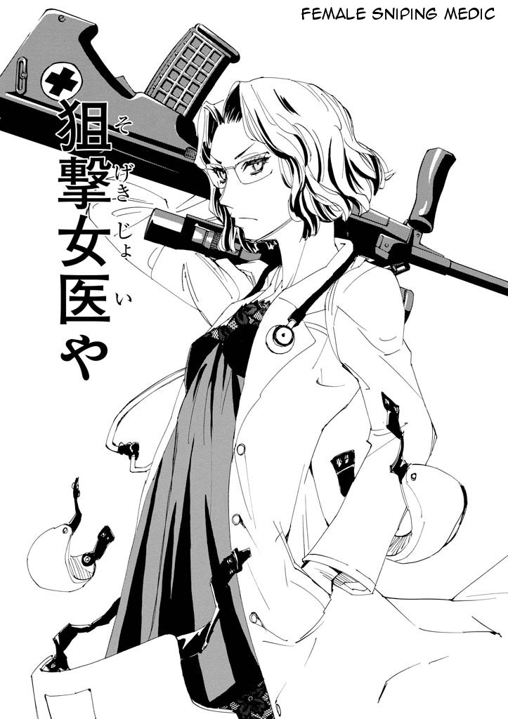 Ageha o Ou Monotachi Chapter 18 page 20 - Chapter 18: Emergence [END]