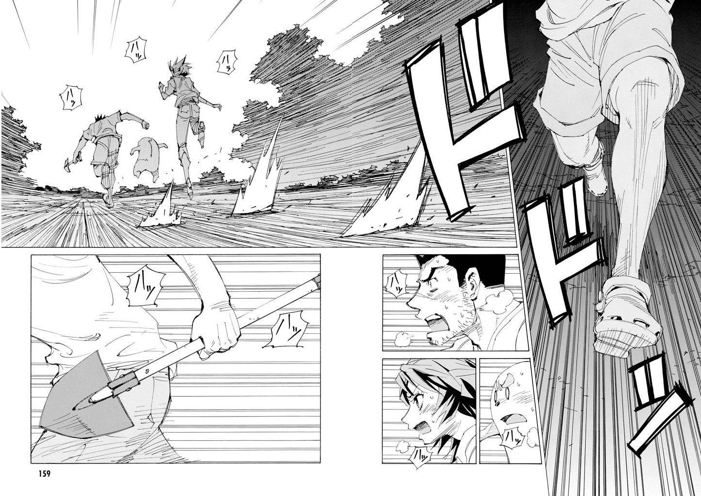 Ageha o Ou Monotachi Chapter 18 page 21 - Chapter 18: Emergence [END]