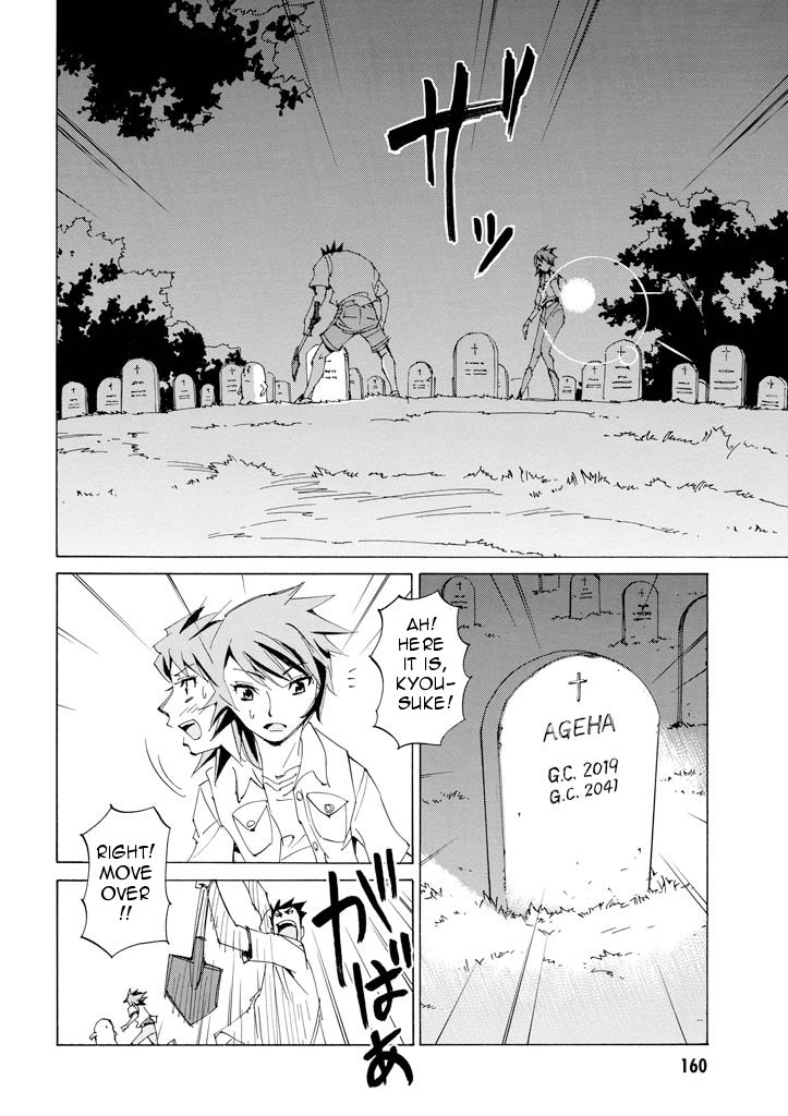 Ageha o Ou Monotachi Chapter 18 page 22 - Chapter 18: Emergence [END]