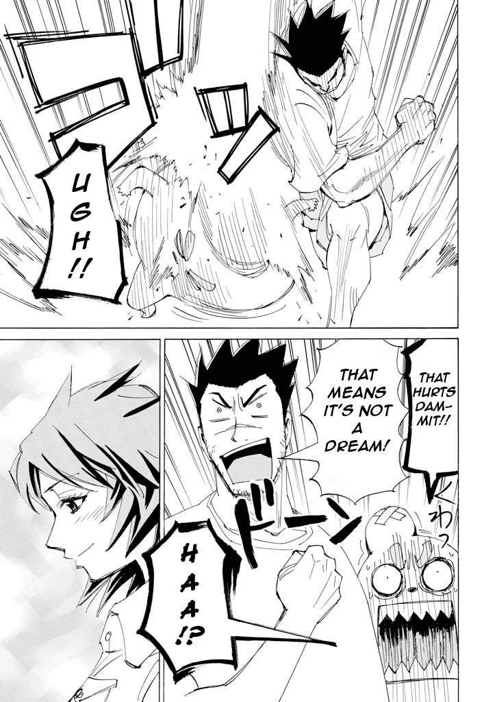 Ageha o Ou Monotachi Chapter 18 page 25 - Chapter 18: Emergence [END]