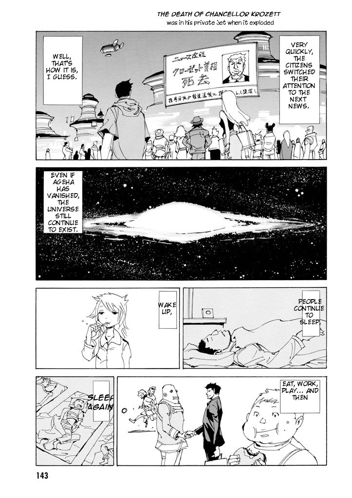 Ageha o Ou Monotachi Chapter 18 page 6 - Chapter 18: Emergence [END]