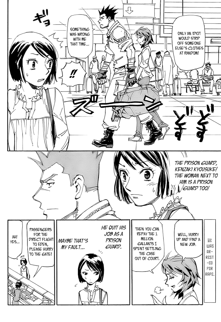 Ageha o Ou Monotachi Chapter 2 page 2 - Chapter 2: Hijack