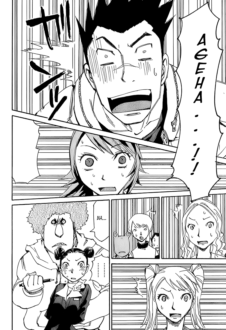Ageha o Ou Monotachi Chapter 2 page 20 - Chapter 2: Hijack