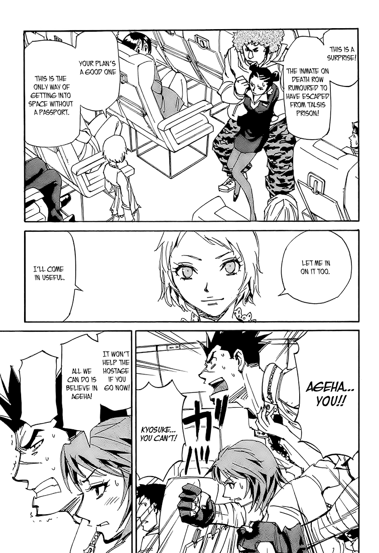 Ageha o Ou Monotachi Chapter 2 page 21 - Chapter 2: Hijack