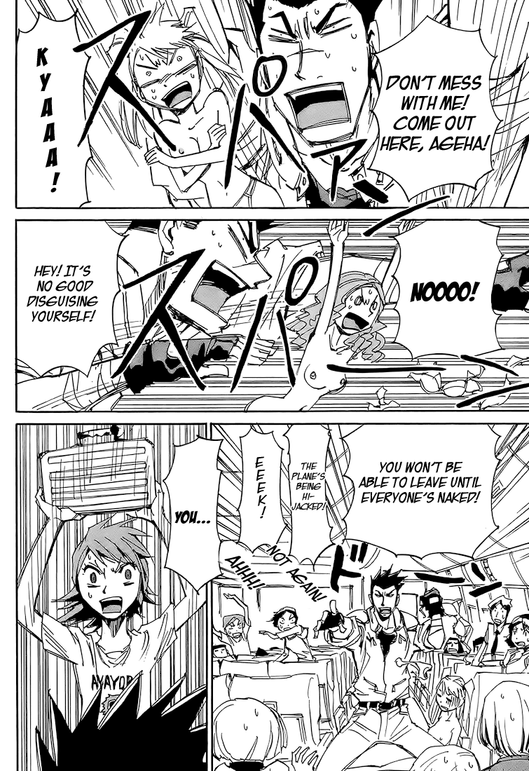 Ageha o Ou Monotachi Chapter 2 page 27 - Chapter 2: Hijack