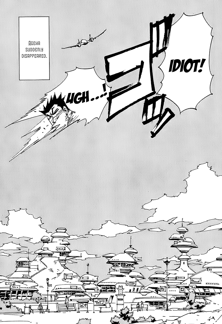 Ageha o Ou Monotachi Chapter 2 page 28 - Chapter 2: Hijack