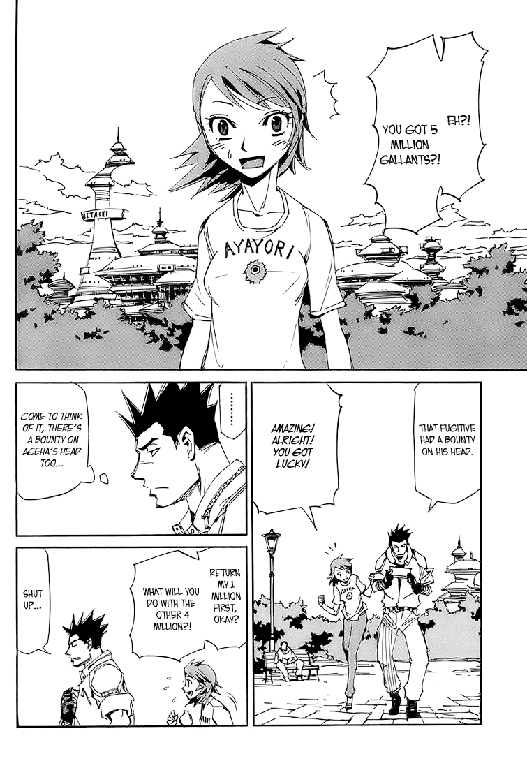 Ageha o Ou Monotachi Chapter 2 page 29 - Chapter 2: Hijack