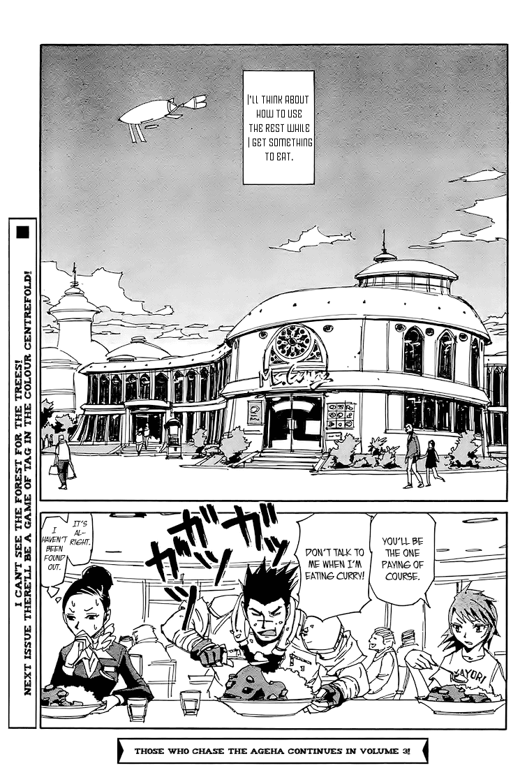 Ageha o Ou Monotachi Chapter 2 page 33 - Chapter 2: Hijack
