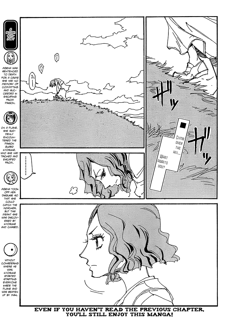 Ageha o Ou Monotachi Chapter 3 page 1 - Chapter 3: Trapped