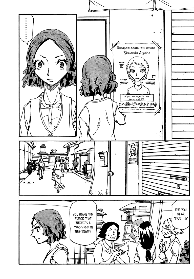Ageha o Ou Monotachi Chapter 3 page 13 - Chapter 3: Trapped