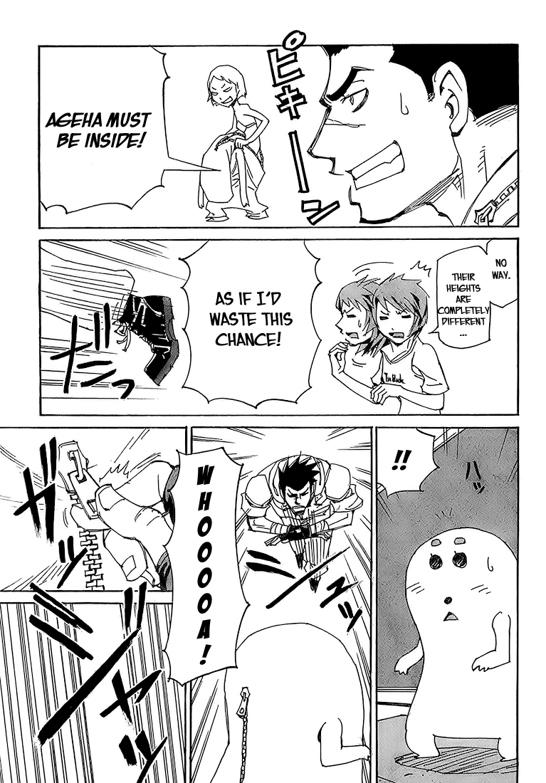 Ageha o Ou Monotachi Chapter 3 page 25 - Chapter 3: Trapped
