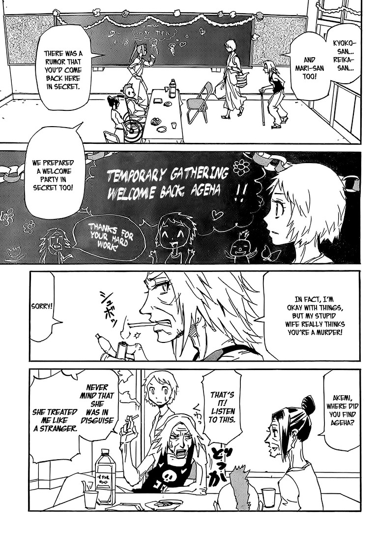 Ageha o Ou Monotachi Chapter 3 page 30 - Chapter 3: Trapped