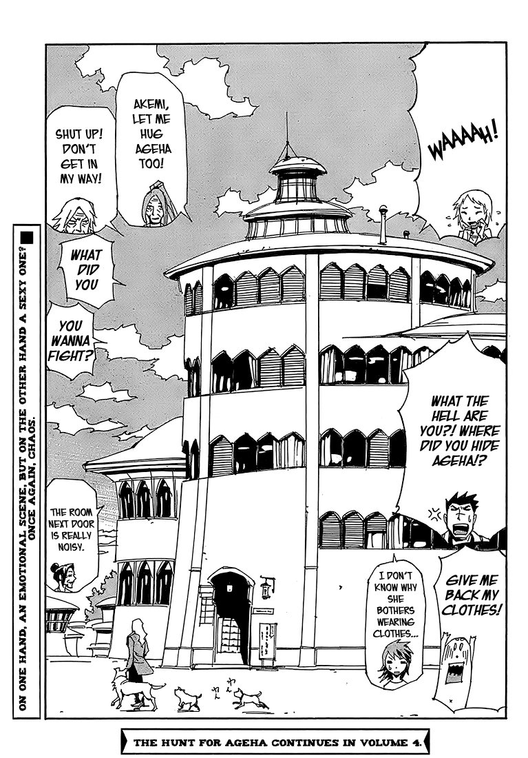 Ageha o Ou Monotachi Chapter 3 page 35 - Chapter 3: Trapped