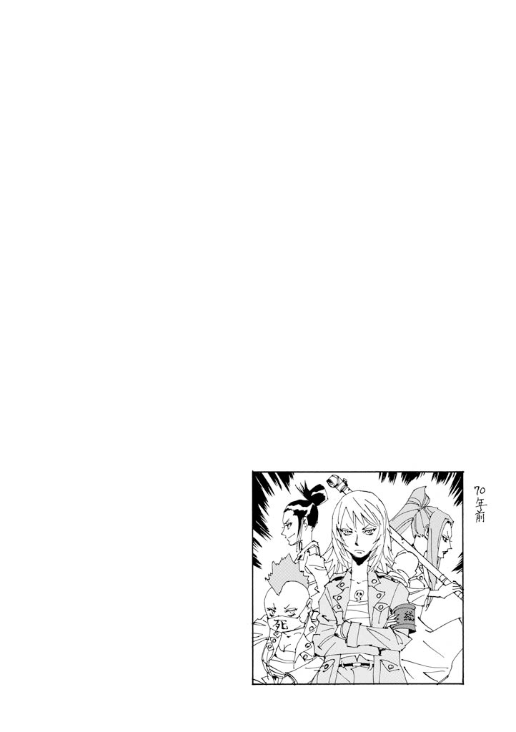Ageha o Ou Monotachi Chapter 3 page 36 - Chapter 3: Trapped
