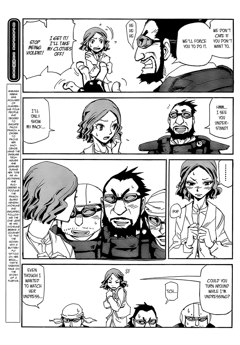 Ageha o Ou Monotachi Chapter 3 page 4 - Chapter 3: Trapped