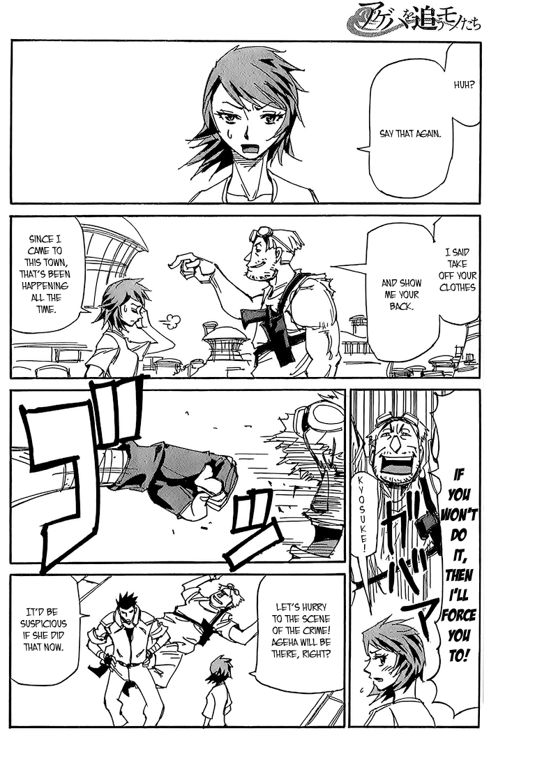 Ageha o Ou Monotachi Chapter 3 page 7 - Chapter 3: Trapped