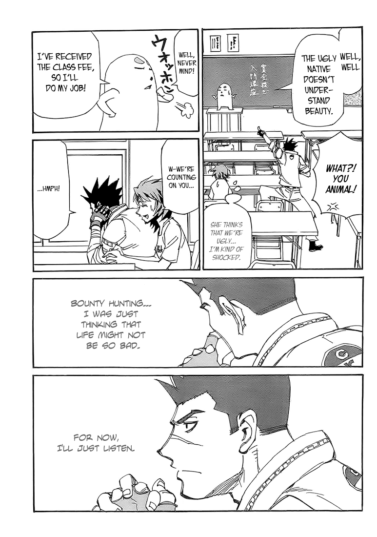 Ageha o Ou Monotachi Chapter 4 page 13 - Chapter 4: About Ageha