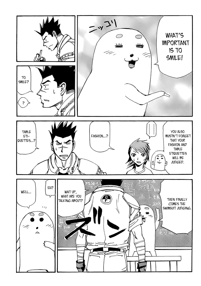 Ageha o Ou Monotachi Chapter 4 page 15 - Chapter 4: About Ageha