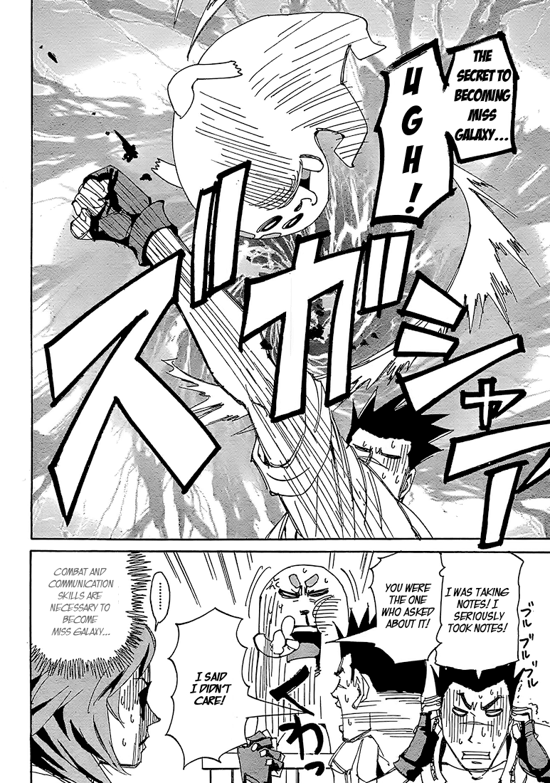 Ageha o Ou Monotachi Chapter 4 page 16 - Chapter 4: About Ageha
